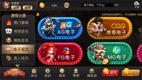 欢乐天天斗地主抢红