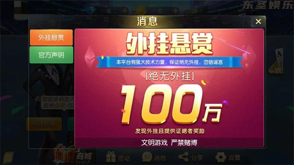 波克棋牌旧版本v2.14