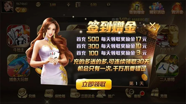 百灵斗牛牛单机游戏v1.3.7