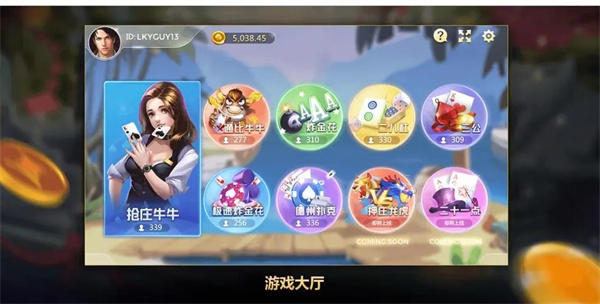 老旧版单机斗地主无需网络的