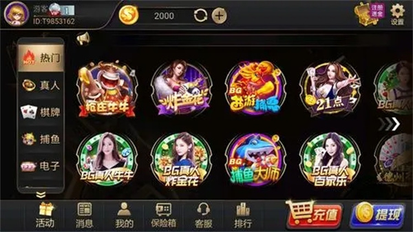 老旧版单机斗地主无需网络的