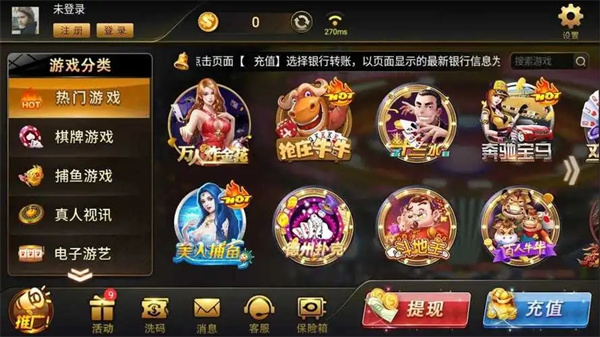 明星斗地主武林外传版