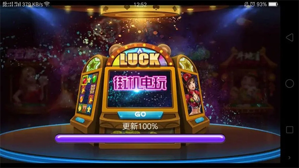 牛牛游戏网免费版