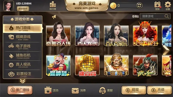 开心斗牛牛大厅