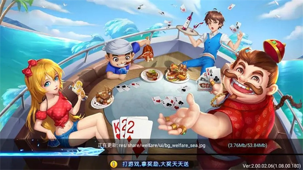 正版仙豆棋牌