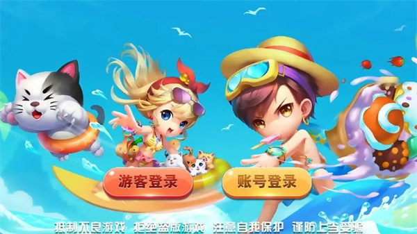 波克城市捕鱼平台