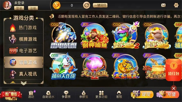 博雅斗地主旧版2014年