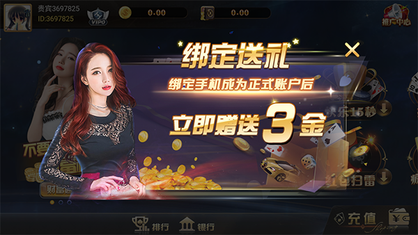 无他棋牌全部版本