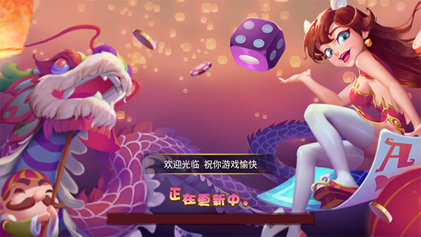 火萤棋牌其它版本