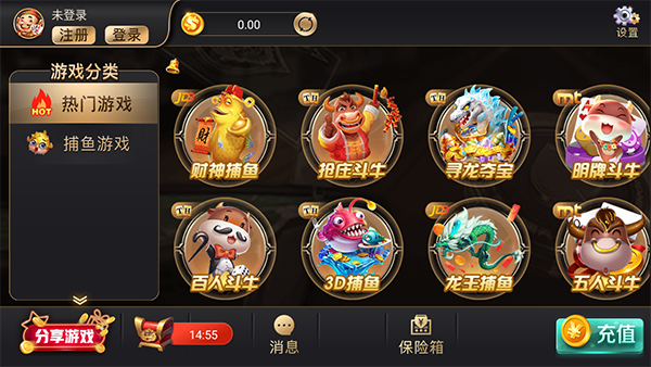 大唐娱乐安卓手机版