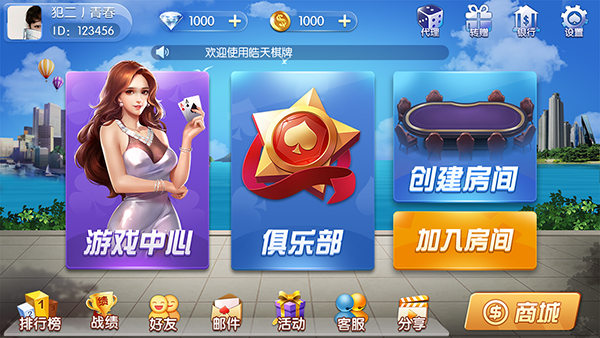 开心娱乐v1.10.2版本