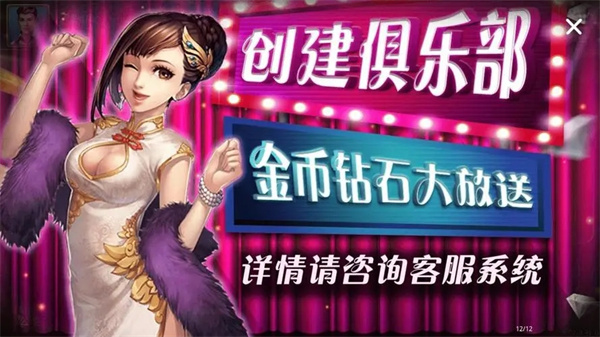 途游斗地主2014年旧版本