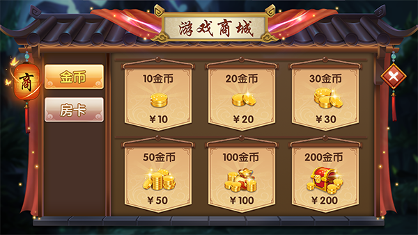 无他棋牌安卓版5.0