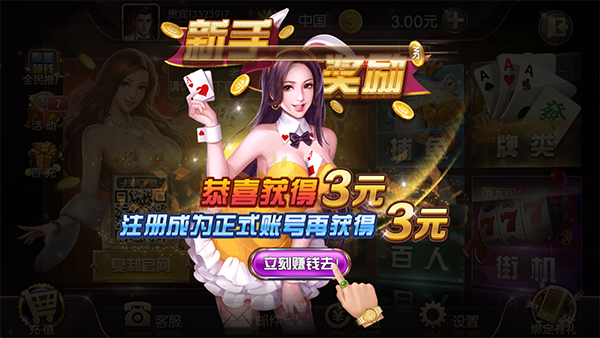 途游斗地主2014年旧版本