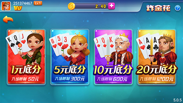 老旧版单机斗地主无需网络的