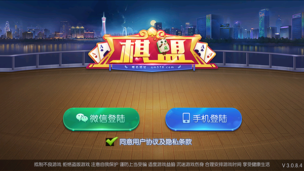 骏游斗地主app游戏