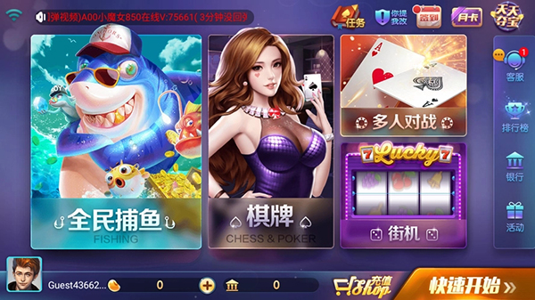 博雅斗地主旧版2014年