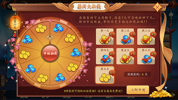 神来棋牌支付宝兑现的