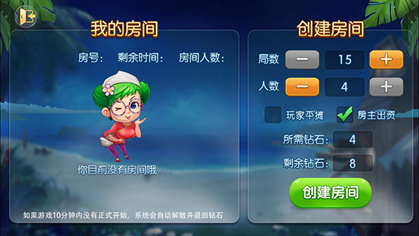 博雅斗地主v7.5.6