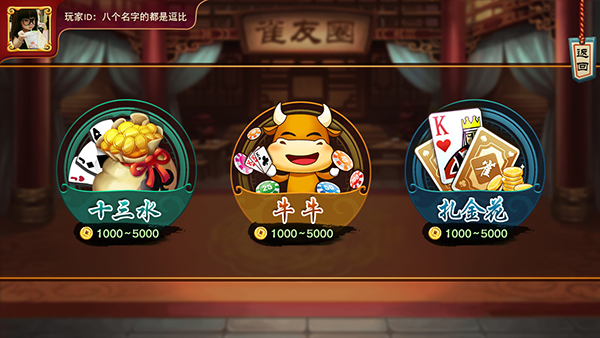 支付宝棋牌平台