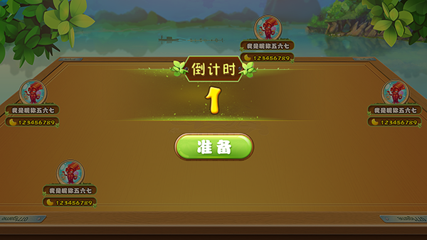 神来棋牌支付宝兑现的