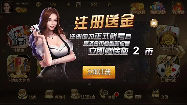 无他棋牌app5.0