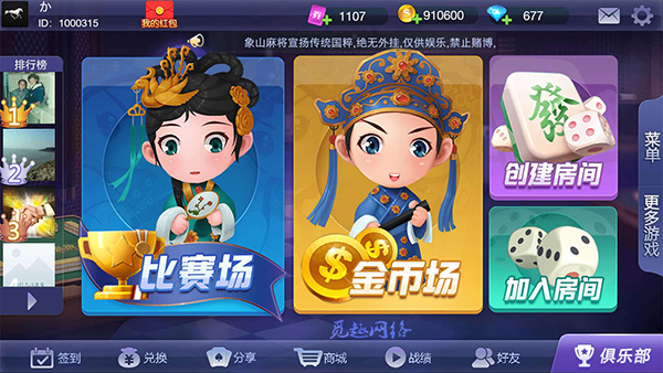 金牛娱乐上下分版