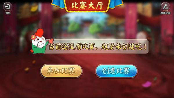 大神娱乐安卓版