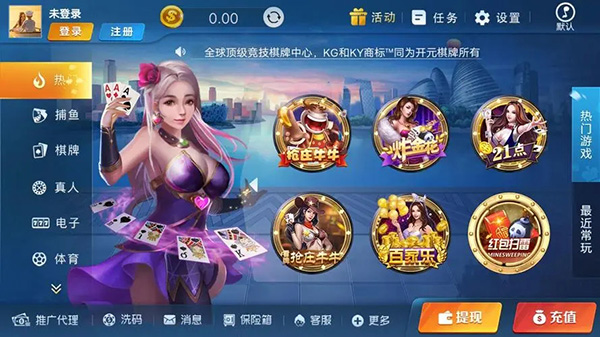 支付宝棋牌平台