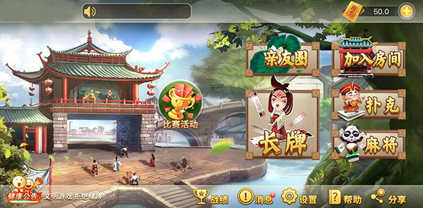 开心娱乐kxqp红色带爱心