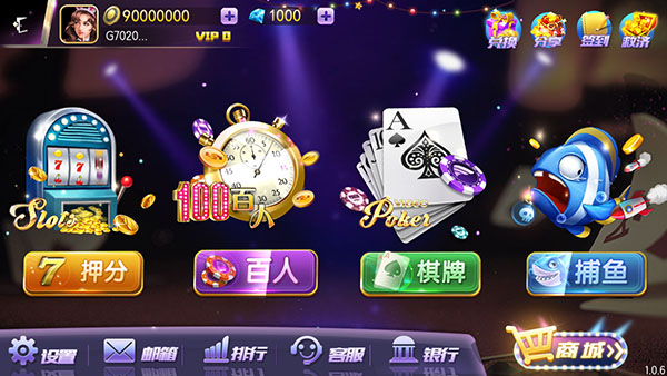 拼米棋牌安卓版