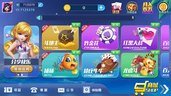 联众天天斗地主单机版