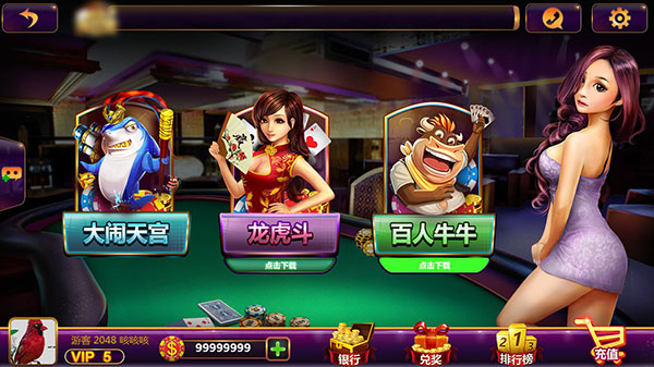 方块娱乐新版本安装包