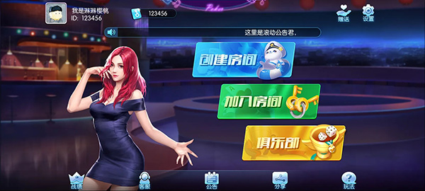 博雅斗地主无限金豆