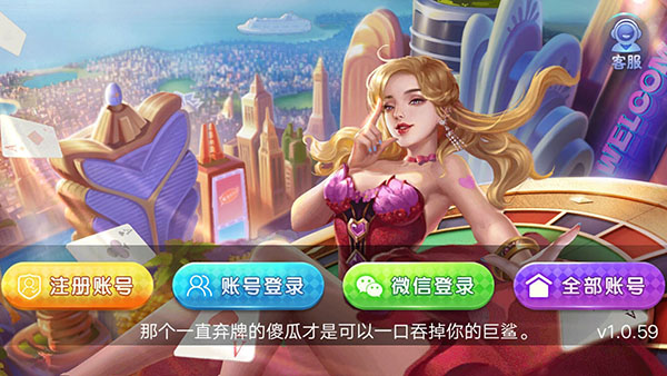 帝豪棋牌玩红包版