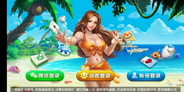 骏游斗地主快速赚200