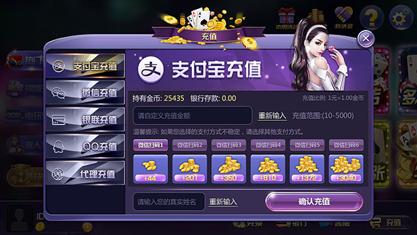 多人斗牛牛游戏