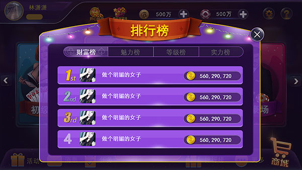 开心娱乐v1.10.2版本