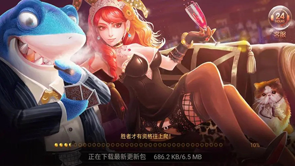 全民斗地主单机版