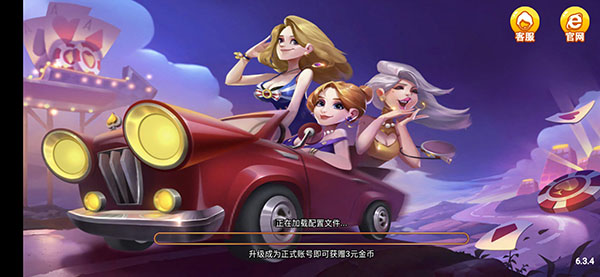 无他棋牌全部游戏平台