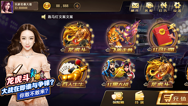 金牛娱乐上下分版