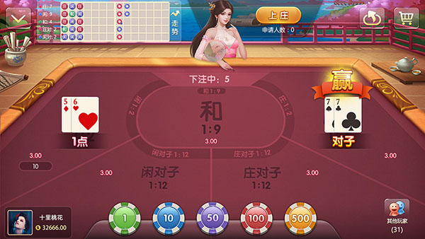 欢乐天天斗地主抢红