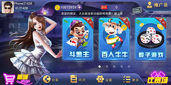 开心娱乐pack1.12