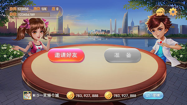 斗牛牛游戏正版安装