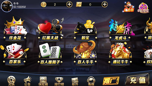 狂暴捕鱼领红包