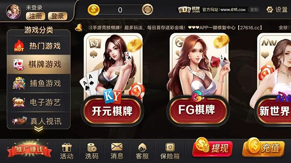 骏游斗地主app游戏