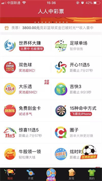 109娛樂手機app安卓版