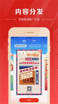 093彩票app安卓版