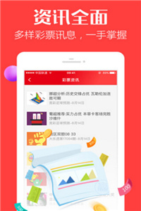109娛樂手機app安卓版