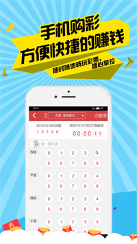 234彩票app安卓版2.0.0版